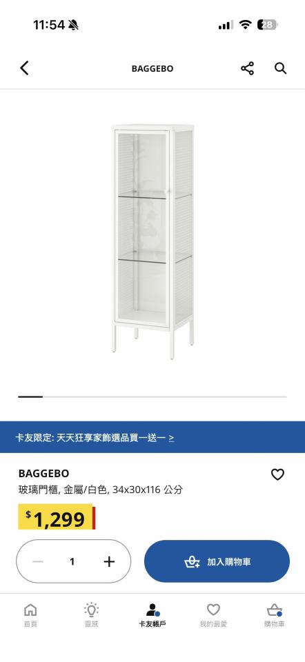 家具組裝案件圖片