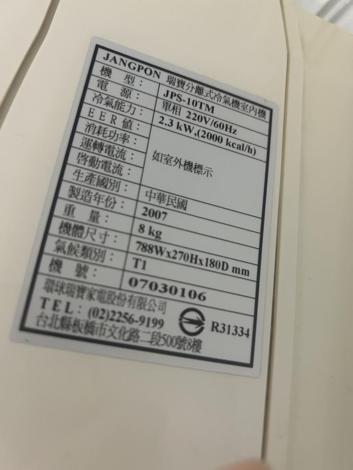 冷氣維修保養案件圖片