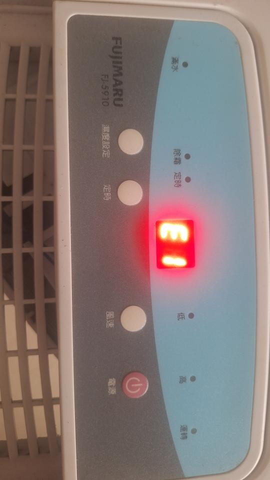 家電維修案件圖片