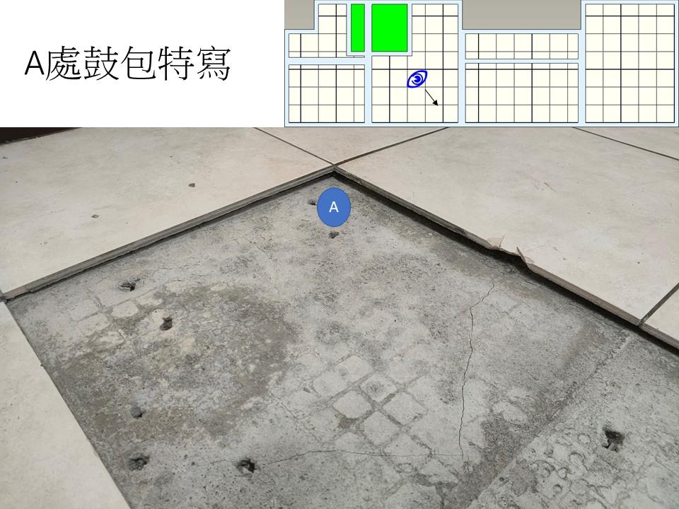 磁磚修補案件圖片