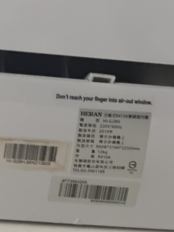 冷氣維修保養案件圖片