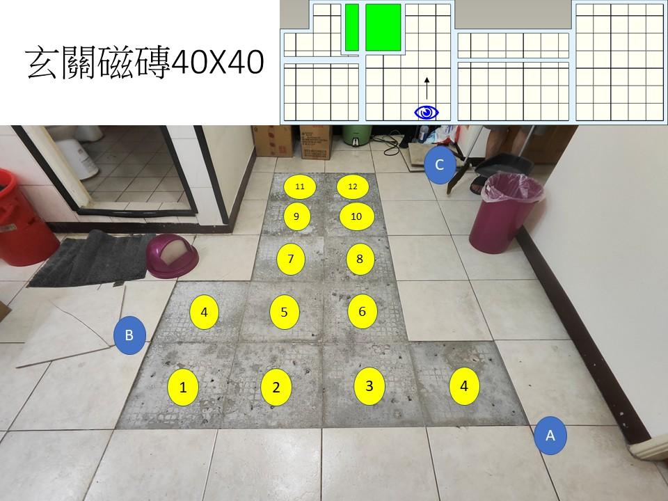 磁磚修補案件圖片