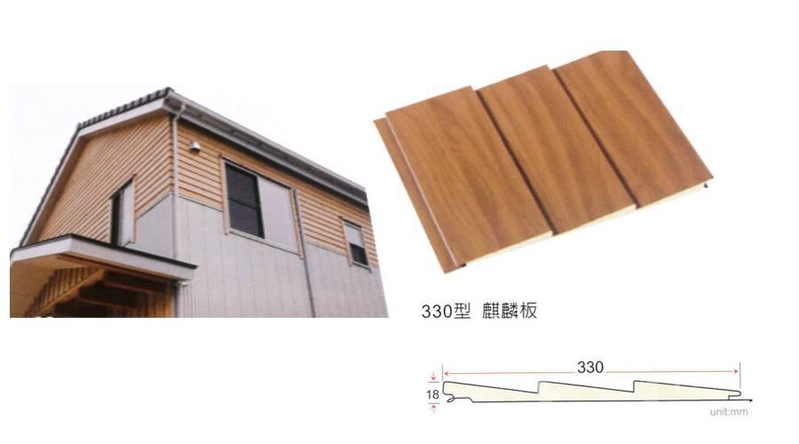 外牆裝潢板案件圖片