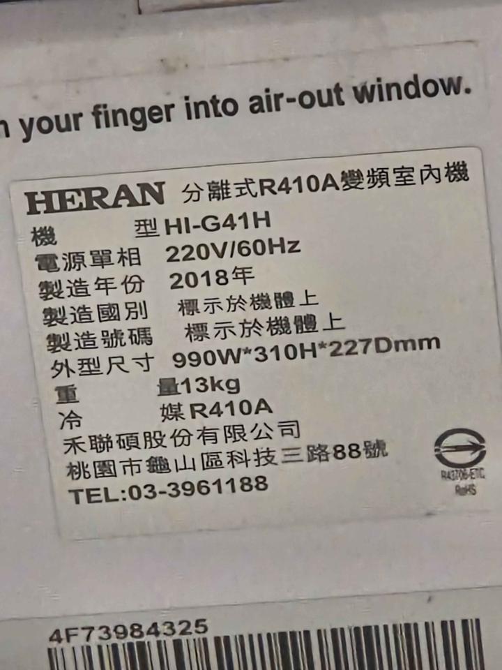 冷氣維修保養案件圖片