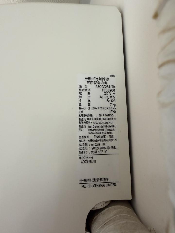 冷氣維修保養案件圖片