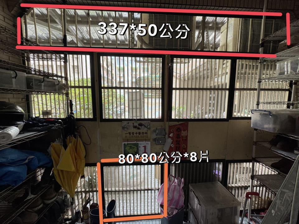 紗窗裝修案件圖片