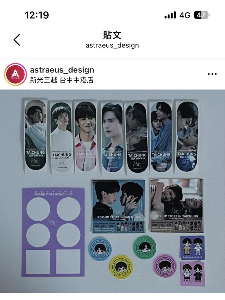 跑腿外送案件圖片