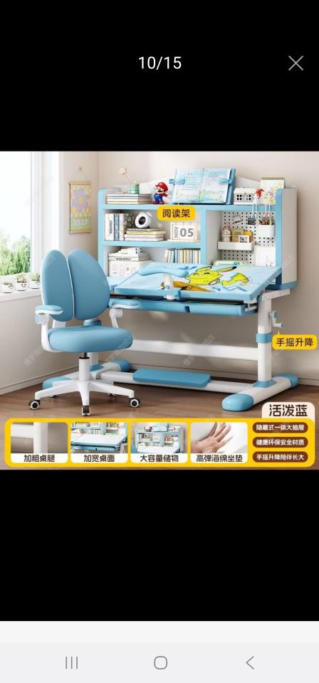 家具組裝案件圖片
