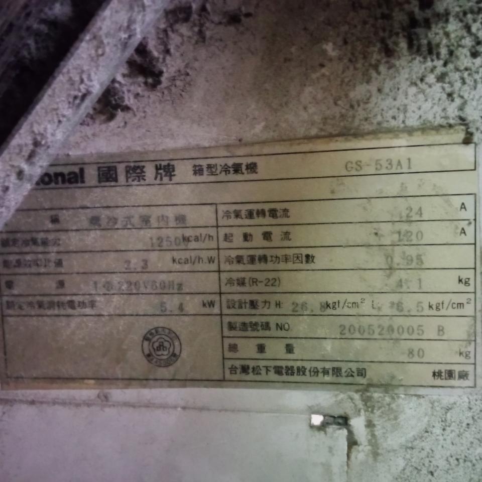 冷氣維修保養案件圖片