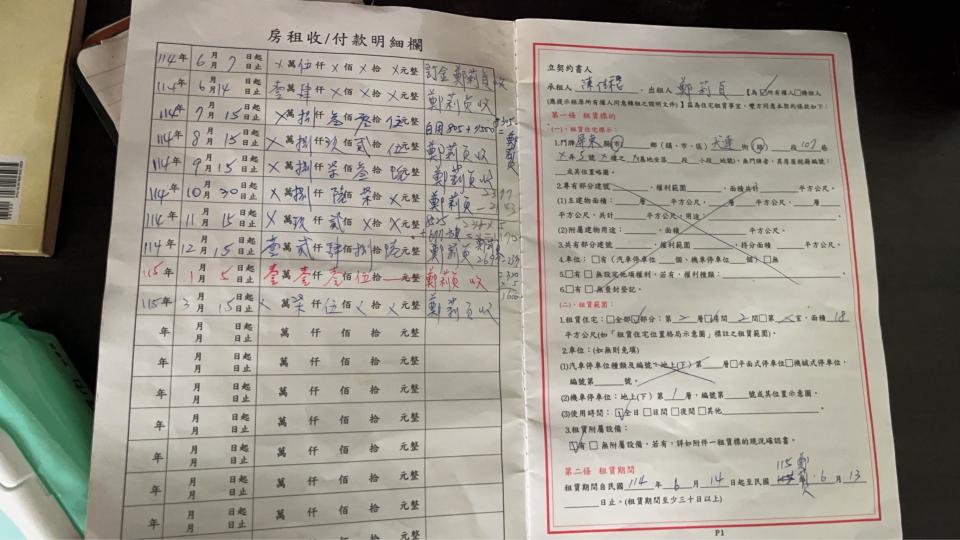 民事糾紛處理案件圖片