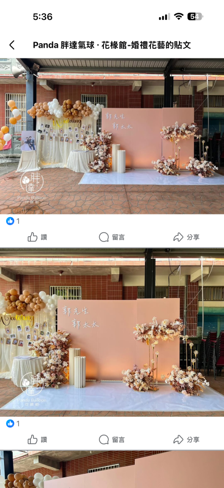 婚禮佈置案件圖片