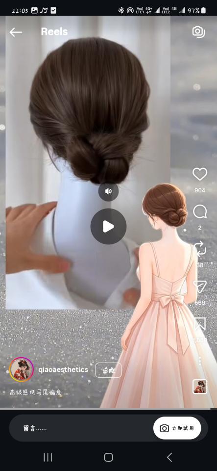 妝髮造型師案件圖片