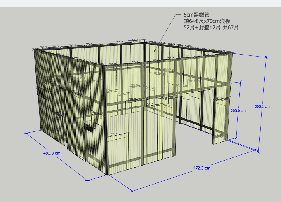 拆除工程案件圖片