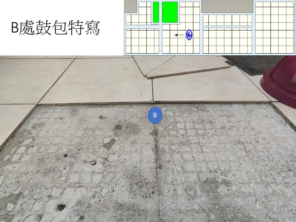 磁磚修補案件圖片