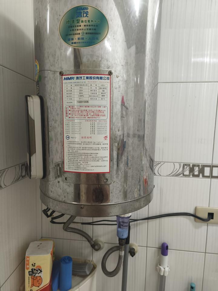 水電行案件圖片