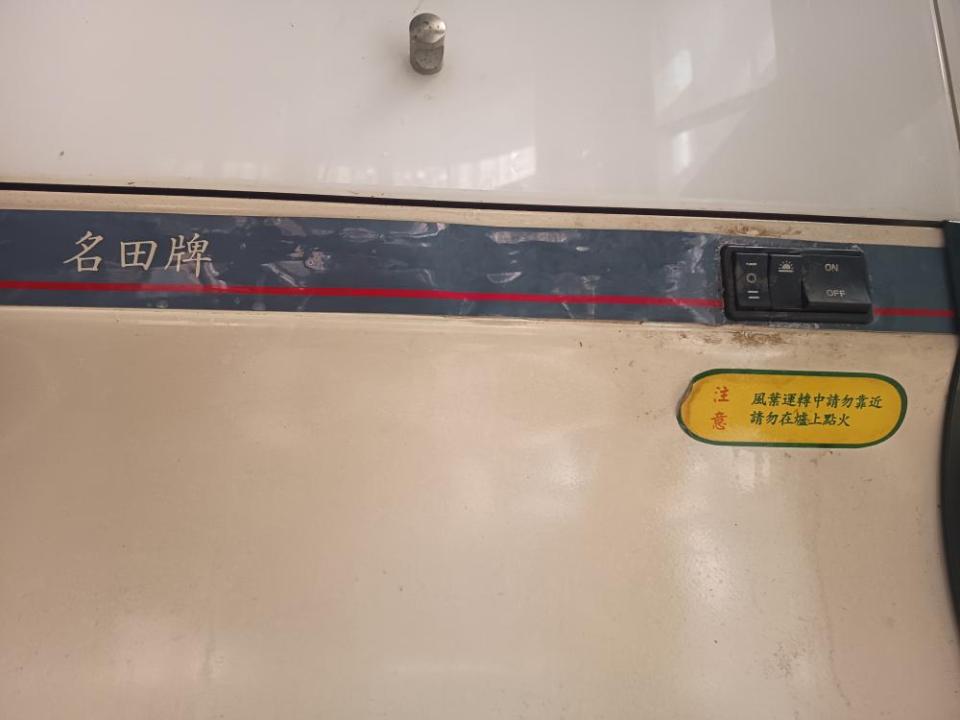 水電行案件圖片