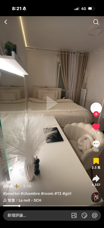 房間設計案件圖片