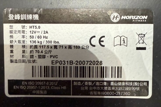 載貨運輸服務案件圖片
