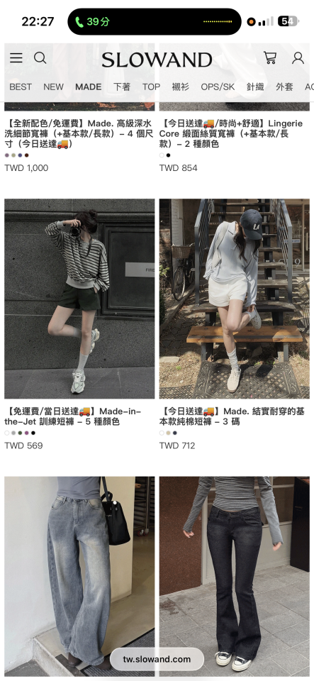 跑腿外送案件圖片