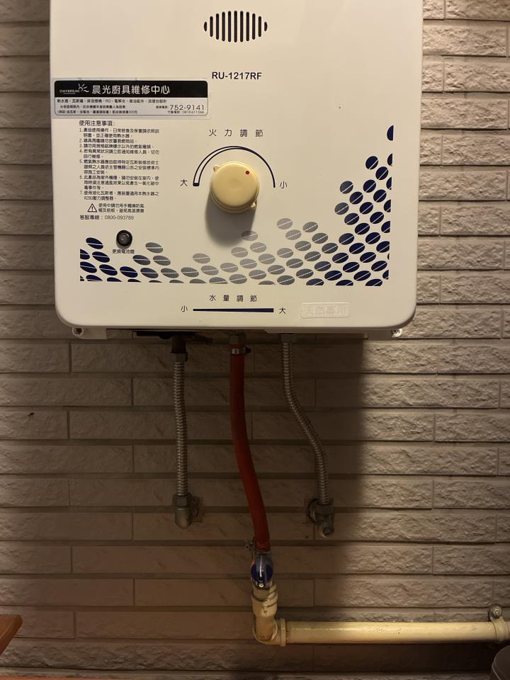 熱水器清洗案件圖片