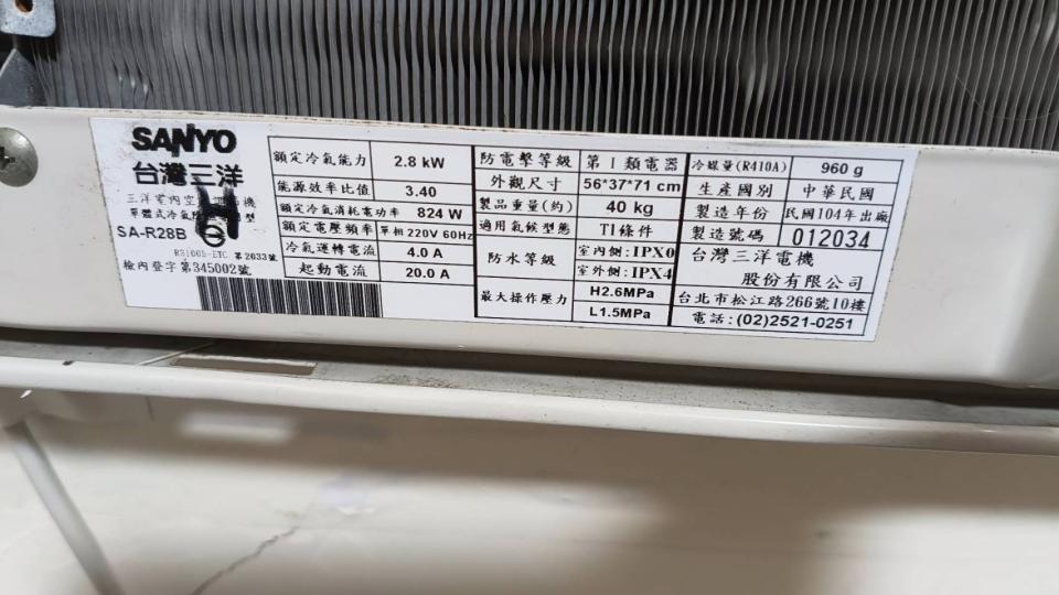 冷氣維修保養案件圖片