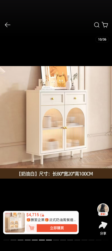 家具組裝案件圖片