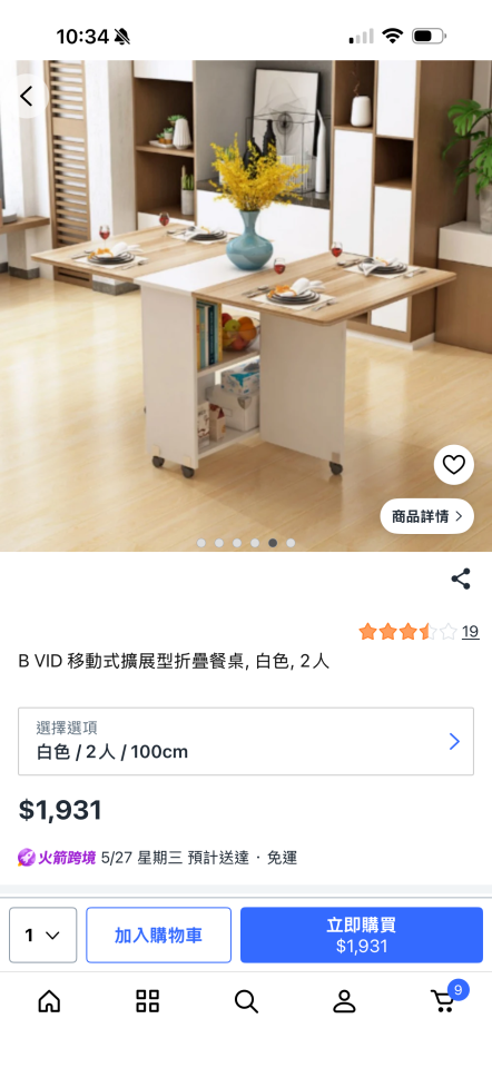 家具組裝案件圖片