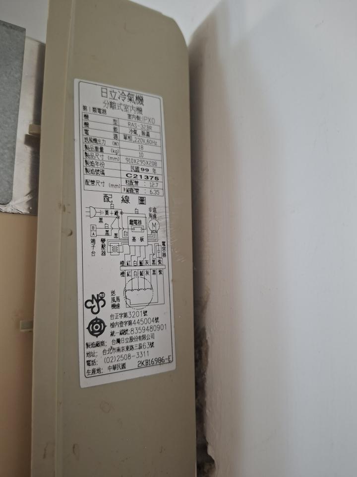 冷氣維修保養案件圖片
