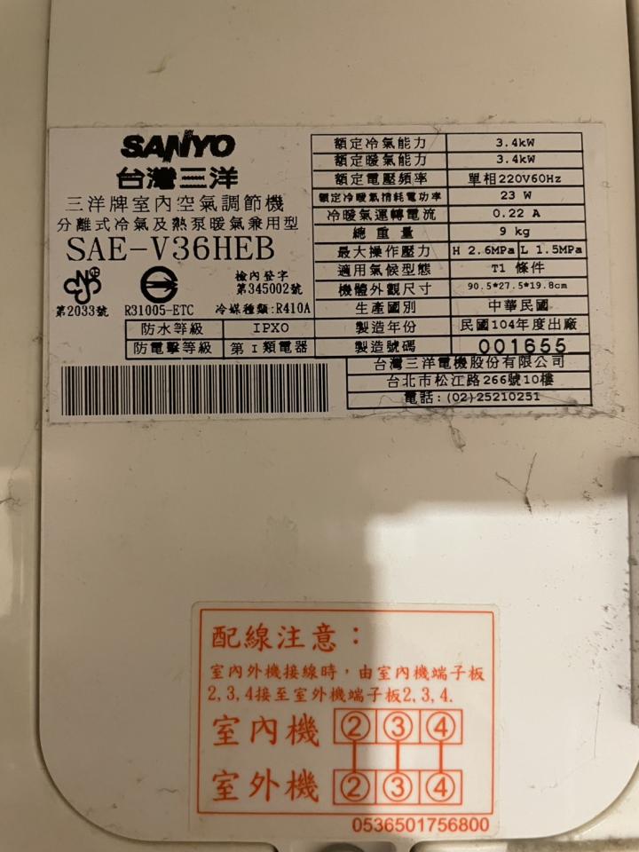 冷氣清洗案件圖片