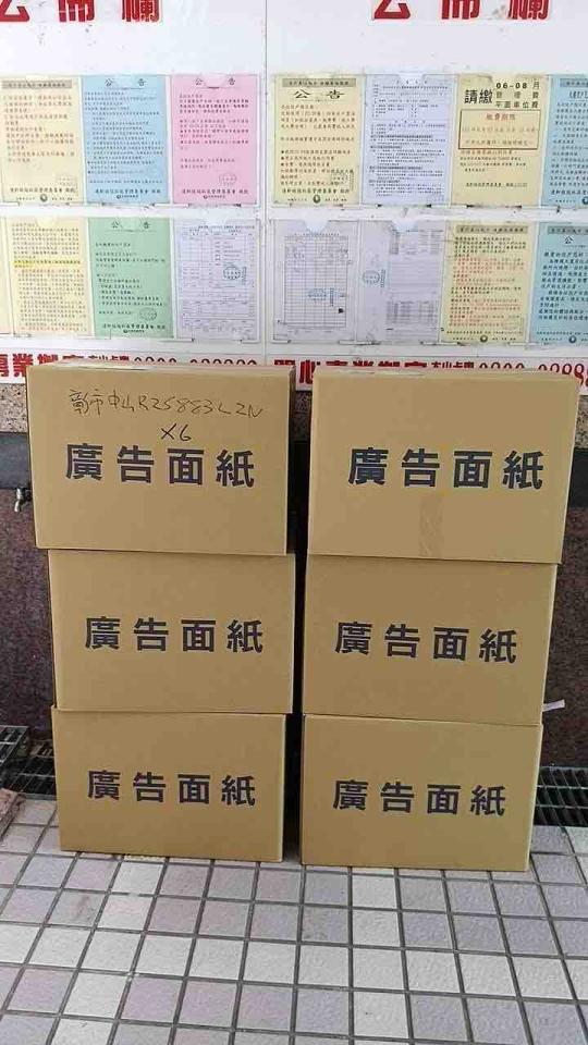 載貨運輸服務案件圖片