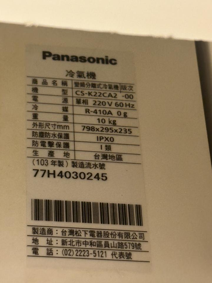 冷氣維修保養案件圖片