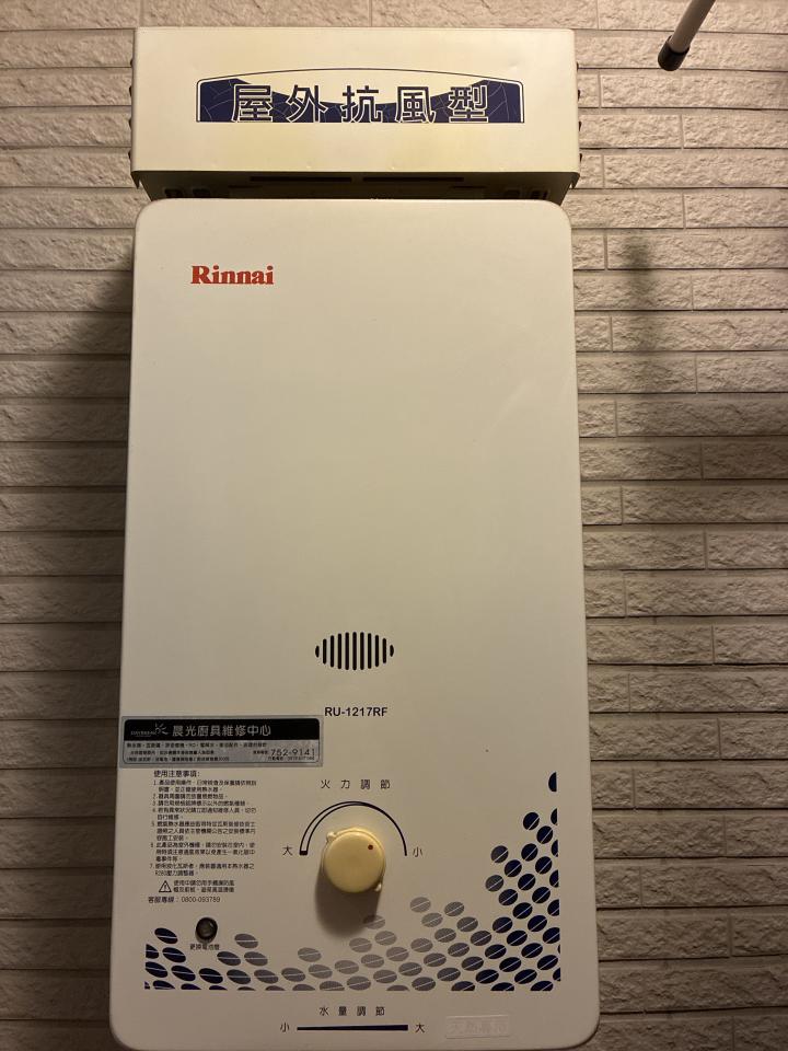 熱水器清洗案件圖片