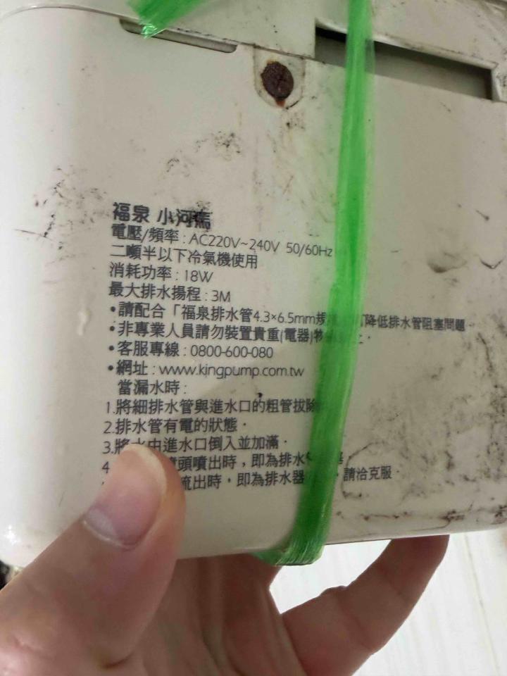 冷氣維修保養案件圖片
