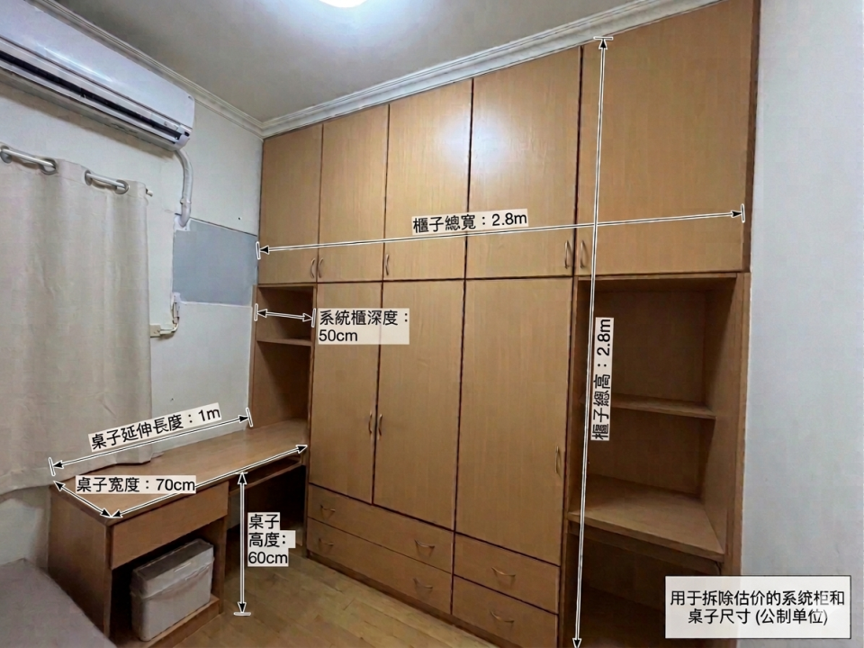 拆除工程案件圖片