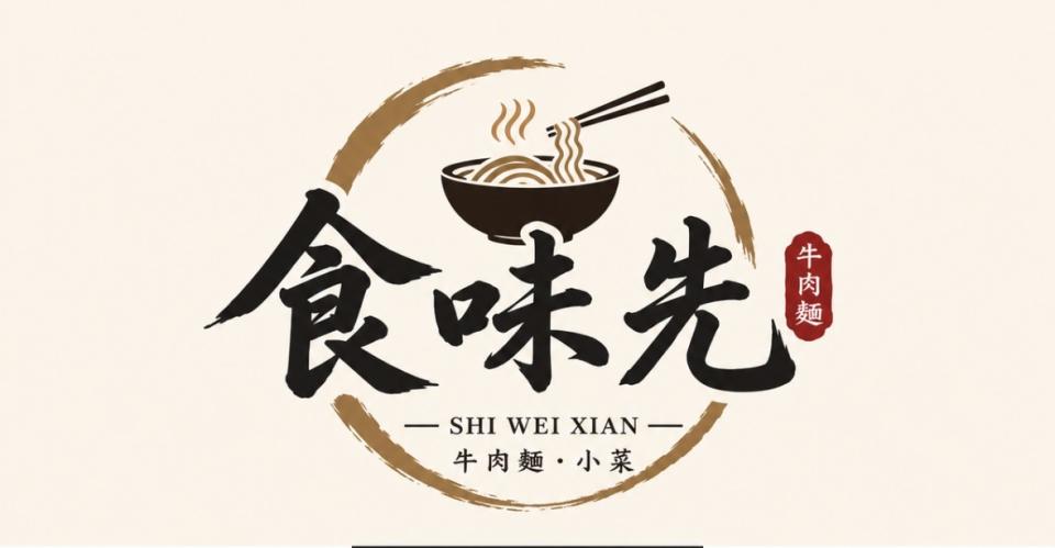 招牌設計案件圖片