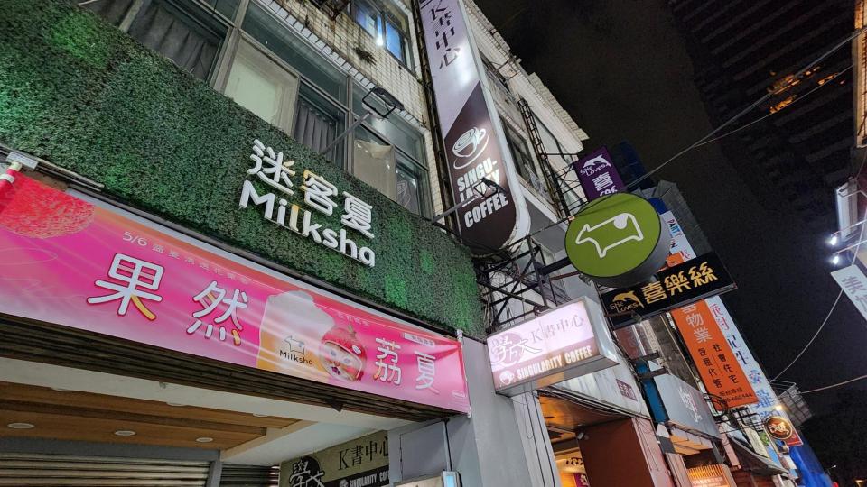 拆除工程案件圖片