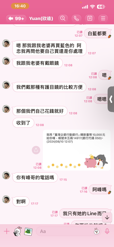 民事糾紛處理案件圖片