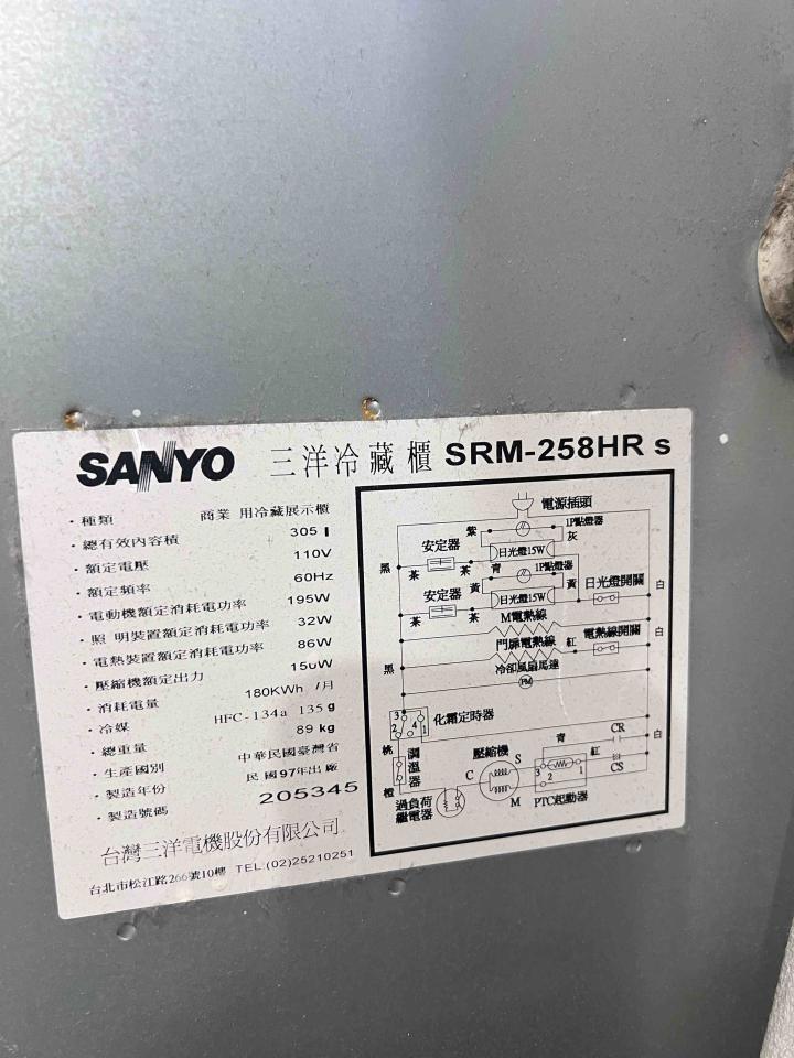 冰箱維修案件圖片