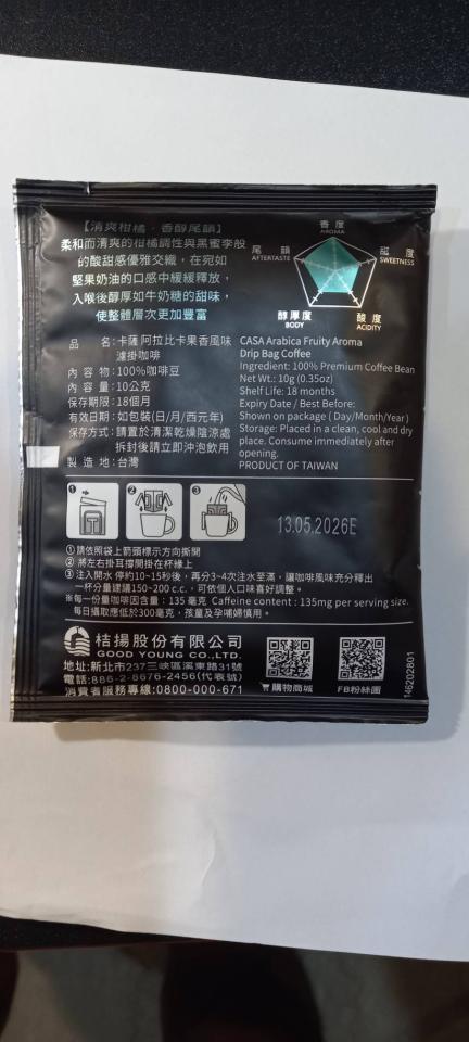 平面設計案件圖片