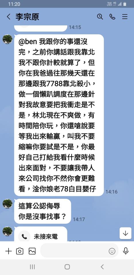 刑事糾紛處理案件圖片