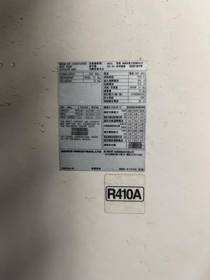冷氣維修保養案件圖片
