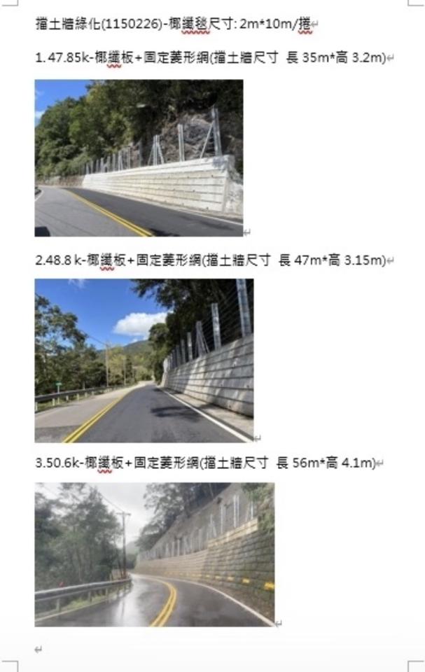 鑽孔切割案件圖片