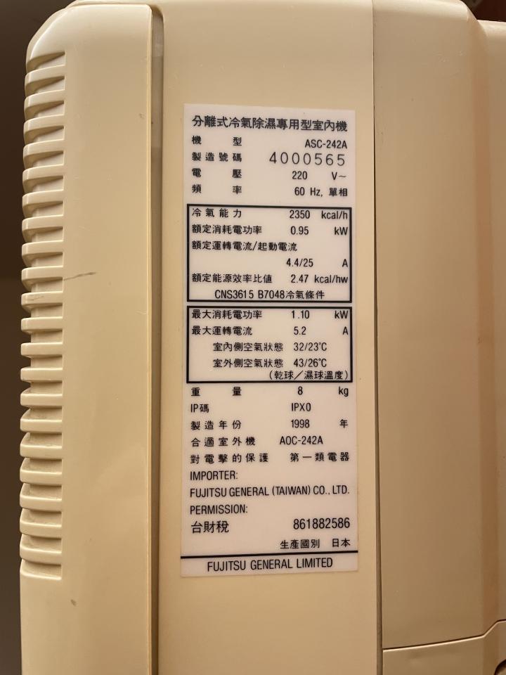 冷氣維修保養案件圖片