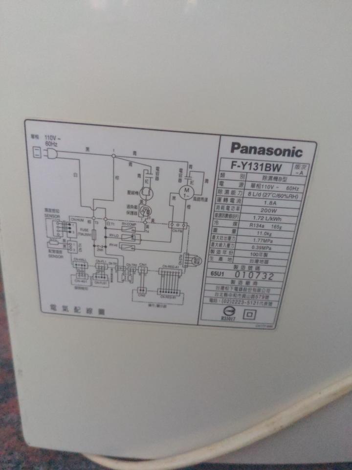 家電維修案件圖片