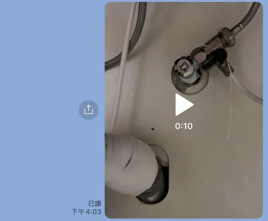 漏水處理案件圖片