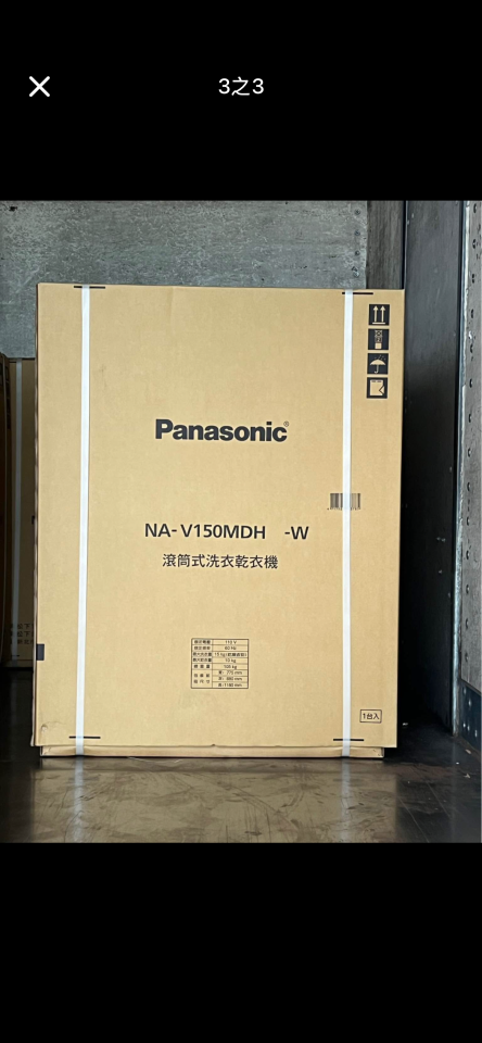 搬家案件圖片
