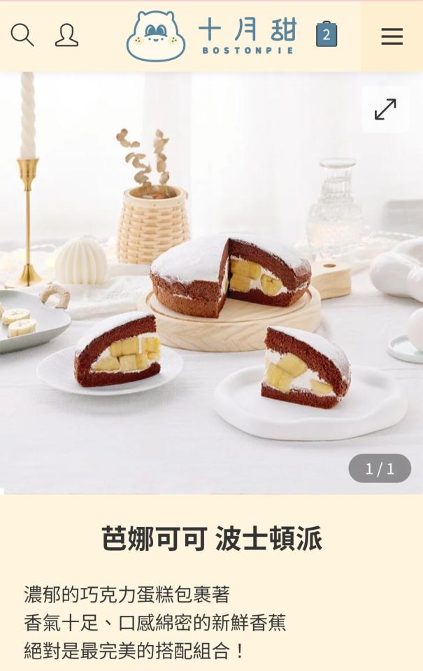 跑腿外送案件圖片