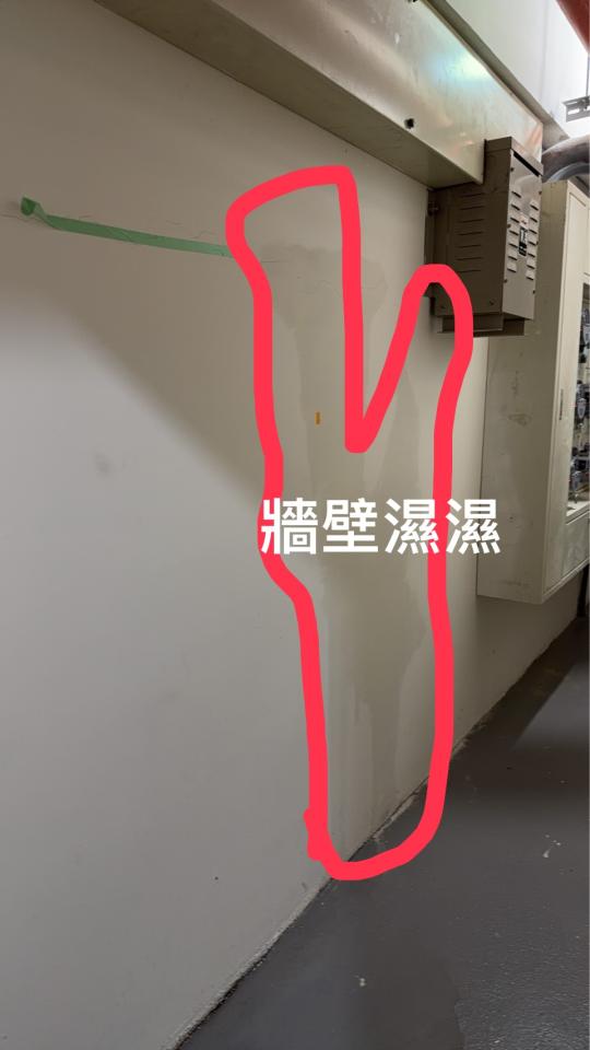 漏水處理案件圖片