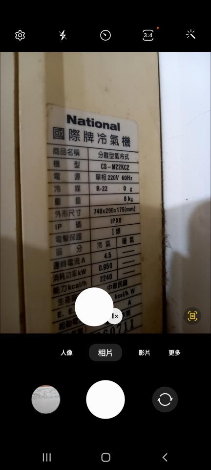 冷氣維修保養案件圖片