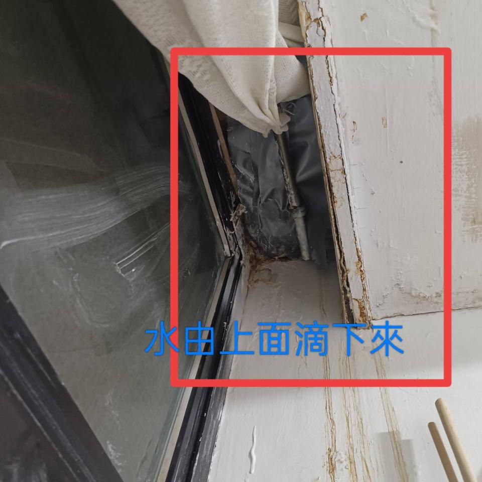 抓漏案件圖片